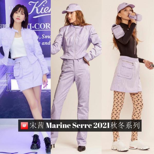 又是一個高定大戶、蓬裙堪稱無敵,宋茜2021年禮服造型大盤點 又是一個高定大戶、蓬裙堪稱無敵,宋茜2021年禮服造型大盤點