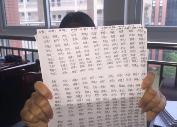 新式“體罰”在中小學盛行，老師不打不罵，卻讓學生倍感煎熬