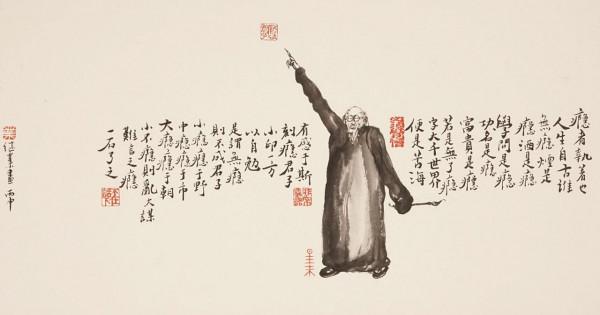 我究竟畫過多少齊白石