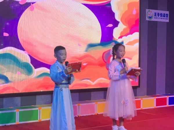 「傳統節日·中秋節」昌江舉辦“我們的節日·中秋”少兒文藝晚會
