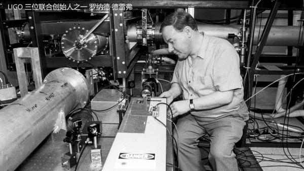 何謂引力波，發現它為啥能得諾貝爾獎，有什麼意義和作用？