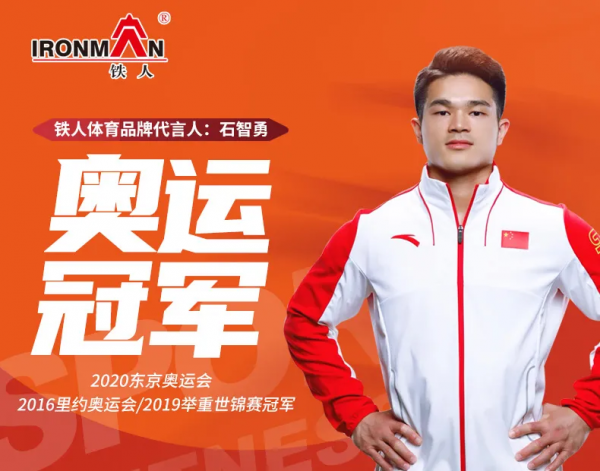 中國賽艇協會、中國皮划艇協會合作簽約儀式成功舉辦