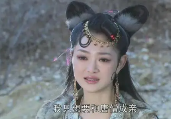 為了一女妖，唐僧差點言而無信放棄取經，她和他有什麼淵源