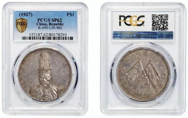 民國時期的大洋,個個都是珍品,你看過幾塊? 民國時期的大洋,個個都是珍品,你看過幾塊?