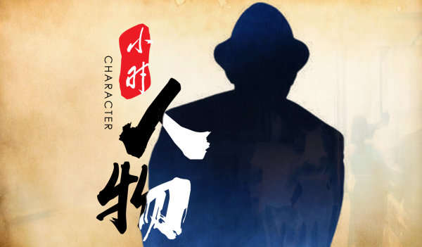 89歲仍壯心不已，&OpenCurlyDoubleQuote;中國微晶玻璃之父&rdquo;趙天佑：未來要開發不會燃燒的&OpenCurlyDoubleQuote;紙&rdquo;