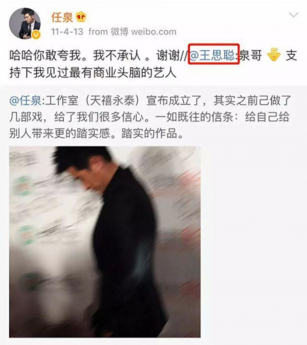 4位娛樂圈隱藏大佬，演戲唱歌都是副業，主業全是資本巨鱷