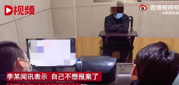 拘留15日!黑龍江一女公務員狂扇母親耳光索要存款【三分鐘法治新聞全知道】 拘留15日!黑龍江一女公務員狂扇母親耳光索要存款【三分鐘法治新聞全知道】