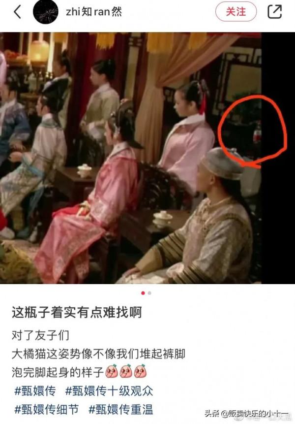 甄嬛傳十級觀眾發現的小細節,你們是魔鬼嗎 甄嬛傳十級觀眾發現的小細節,你們是魔鬼嗎