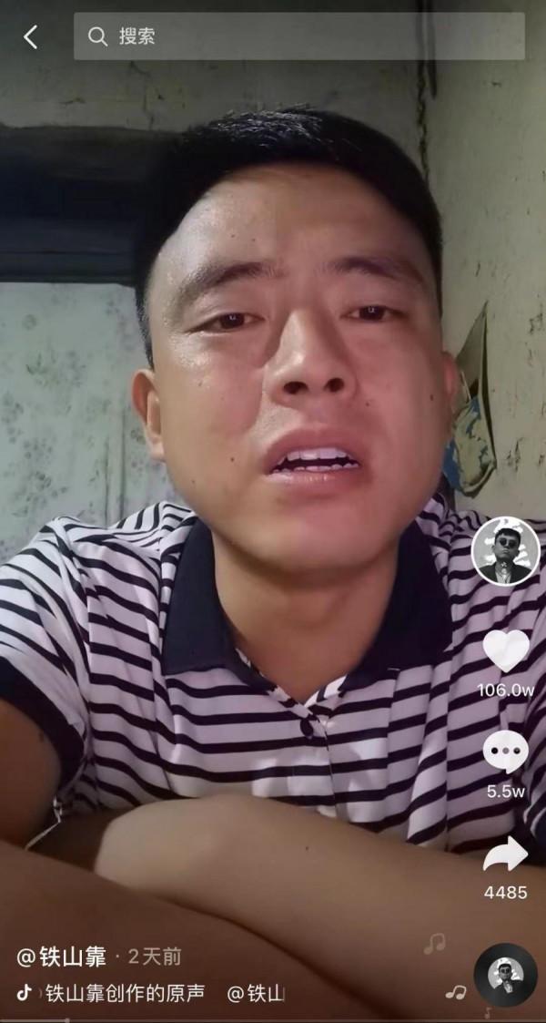 無腦無知無底線,三無網紅“鐵山靠”被封號,涼涼一點都不冤 無腦無知無底線,三無網紅“鐵山靠”被封號,涼涼一點都不冤