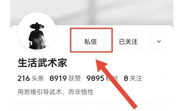 形意拳《內功經》 形意拳《內功經》