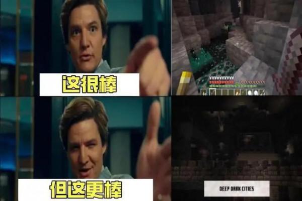 我的世界：8年未玩mc，進遊戲後我傻眼了，這粉色四腳魚是什麼？