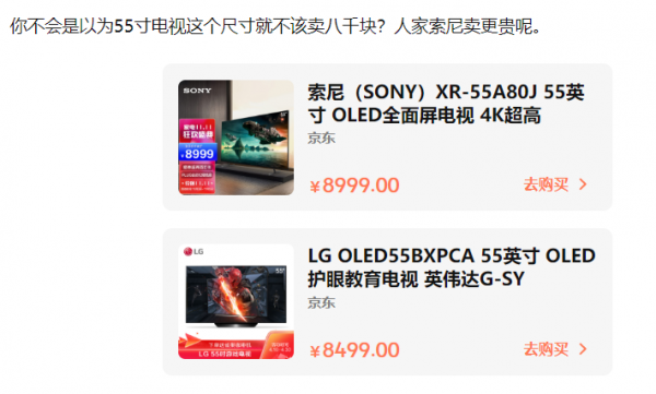 玩PS5、XBOX、Switch,選智慧電視還是智慧投影? 玩PS5、XBOX、Switch,選智慧電視還是智慧投影?