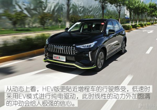 用得省才敢踩得深 試駕哈弗赤兔HEV