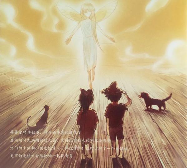 諾貝爾文學獎繪本，讓孩子愛上閱讀文學