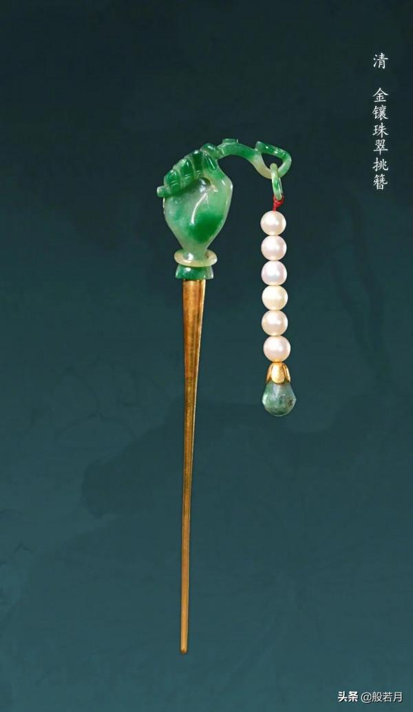 故宮裡的娘娘都戴什麼珠寶？來開開眼界