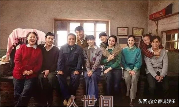 雷佳音宋佳領銜,13位實力派齊聚,開年大劇《人世間》即將播出 雷佳音宋佳領銜,13位實力派齊聚,開年大劇《人世間》即將播出