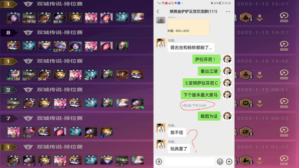 版本真實答案:聖盃鬼書薩勒芬妮 王者宗師局瘋狂吃分 版本真實答案:聖盃鬼書薩勒芬妮 王者宗師局瘋狂吃分