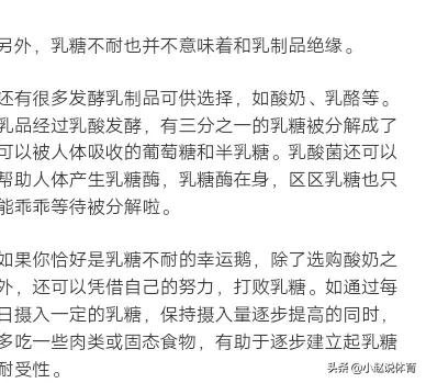 盤點那些阻礙中國體育的反智謠言