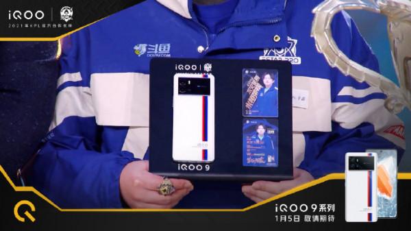 又能看見宋紫薇？iQOO9系列定檔，外觀引數全面曝光