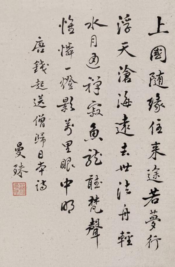 陳獨秀品文人:風流和尚蘇曼殊,官迷章士釗,與胡適互相惋惜 陳獨秀品文人:風流和尚蘇曼殊,官迷章士釗,與胡適互相惋惜