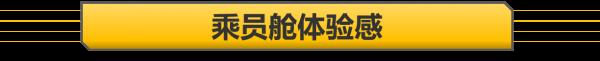 【幫你選車】2.0T和混動選哪個? 廣汽傳祺GS4 PLUS對比本田CR-V 【幫你選車】2.0T和混動選哪個? 廣汽傳祺GS4 PLUS對比本田CR-V