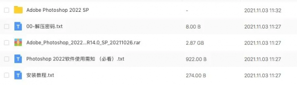 最新Photoshop 2022中文一鍵直裝版強勢來襲!巨強大!巨好用 最新Photoshop 2022中文一鍵直裝版強勢來襲!巨強大!巨好用