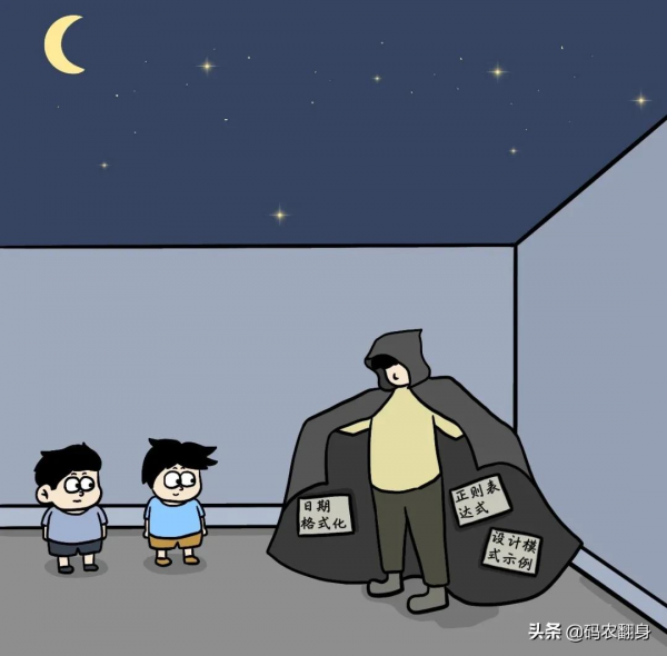 漫畫 &vert; 程式設計師內卷的結局