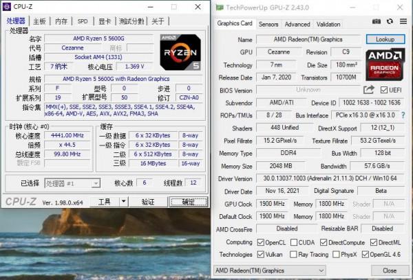 1329史低入了R5 5600G 裝機我還買個啥顯示卡？