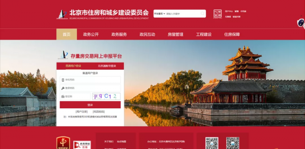 來啦!北五環邊900餘套8折純商品共產房提前申購!最全戶型圖曝光 來啦!北五環邊900餘套8折純商品共產房提前申購!最全戶型圖曝光