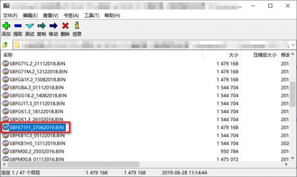 詭異的 SATAFIRM S11 硬碟問題，重啟資料自動還原？