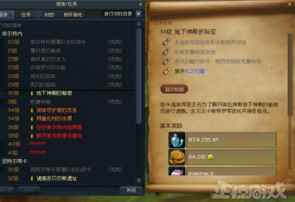 神也鑽小樹林？《永恆之塔》的兩位主神，卻是相愛相殺的狗血戀人