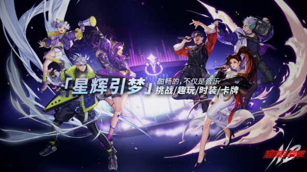 正義圍毆or英雄單挑,超激鬥魔神降臨,大家一起猜猜看如何對敵 正義圍毆or英雄單挑,超激鬥魔神降臨,大家一起猜猜看如何對敵