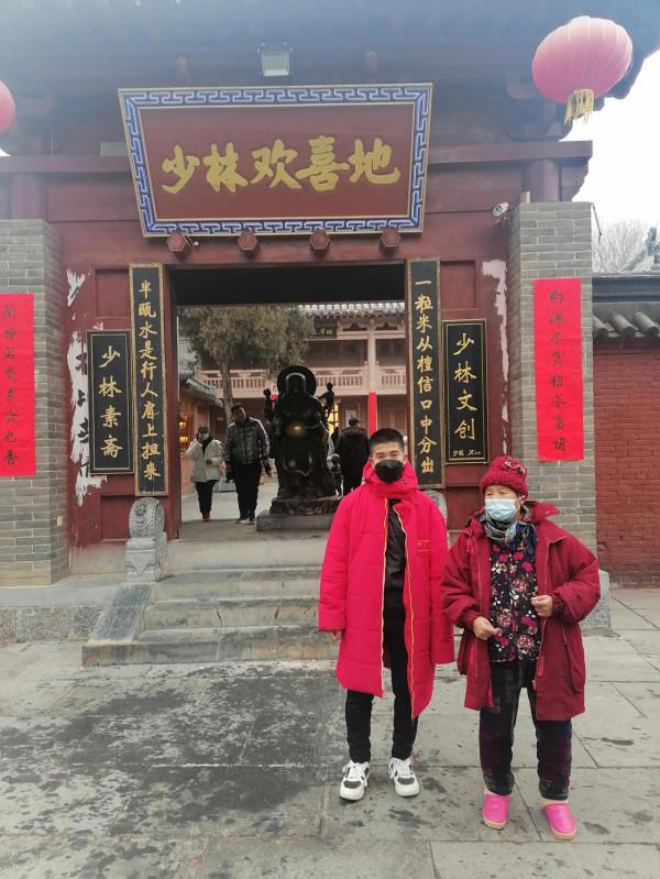 帶著母親看天下（少林寺景區）