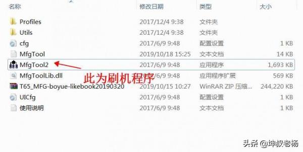 拯救吃灰的JDRead電子書閱讀器