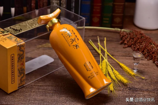 四大升級,詮釋皇溝經典好酒 四大升級,詮釋皇溝經典好酒