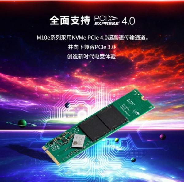 「手慢無」512GB固態硬碟僅售419元