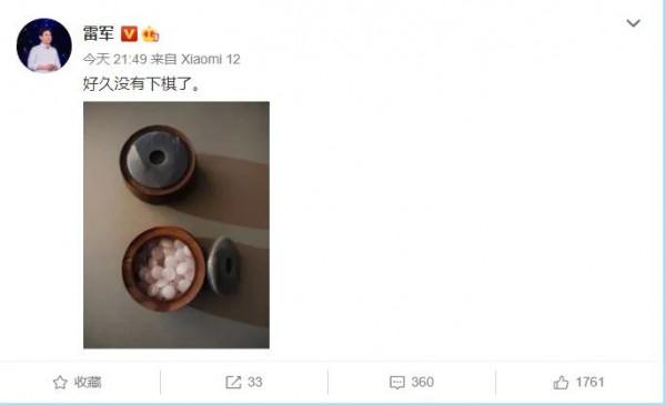 小米MIX5難道支援真全面屏？