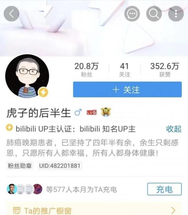 6位“因病去世”的網紅,一個比一個勵志,最大83歲,最小19歲 6位“因病去世”的網紅,一個比一個勵志,最大83歲,最小19歲