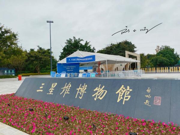 “三星堆博物館”鎮館之寶,還是我國最大青銅文物,遊客必來打卡 “三星堆博物館”鎮館之寶,還是我國最大青銅文物,遊客必來打卡