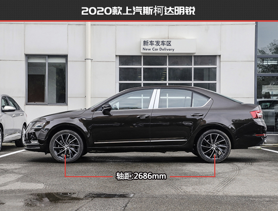 拒絕中庸 斯柯達明銳PRO新老款車型對比