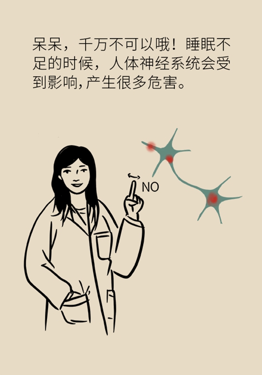 癌症還與睡眠有關?改善睡眠質量記住六點 癌症還與睡眠有關?改善睡眠質量記住六點