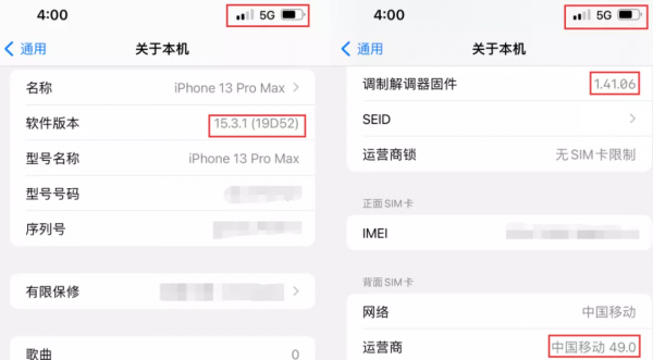 緊急釋出 iOS 15&period;3&period;1 系統，解決 Safari 網頁漏洞