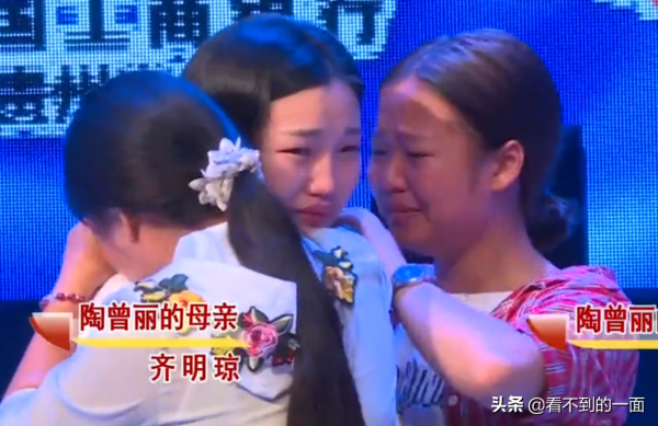 24歲漂亮姑娘已離家12年，獨自在外流浪，只因找不到回家的路