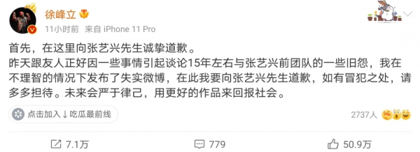 小八卦，張藝興，章子怡汪峰，王麗坤，Angelababy，張檬