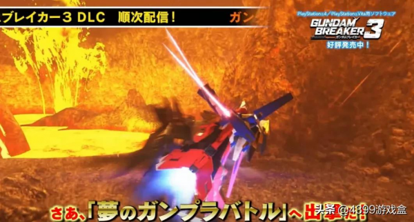 連手遊都無法拯救高達？萬代你在做什麼啊？萬代