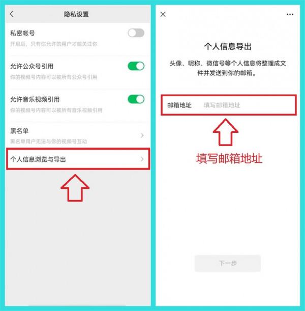 微信8.0.17版本更新，新增6個實用功能，微信輸入法可以使用了