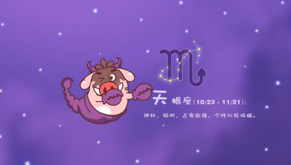 精通人性的星座,懂得“駕馭人心”,境界高卻喜歡不動聲色 精通人性的星座,懂得“駕馭人心”,境界高卻喜歡不動聲色