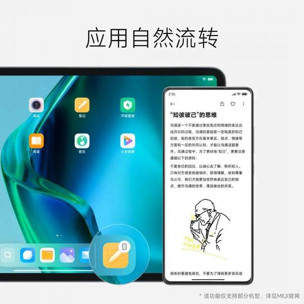小米釋出小米12和MiUI13，有沒有熟悉的味道？