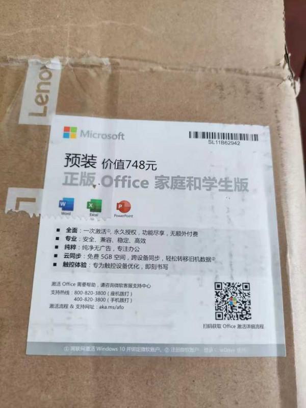 組裝機的價格買品牌機，拆卡機能買嗎？——聯想 GeekPro 開箱評測