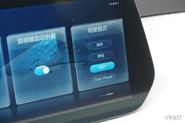 改變之處皆是升級 體驗北京EU5 PLUS 改變之處皆是升級 體驗北京EU5 PLUS